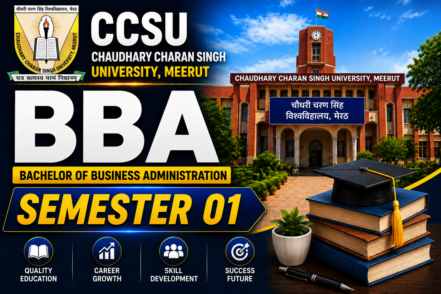 CCSU BBA Semester 01